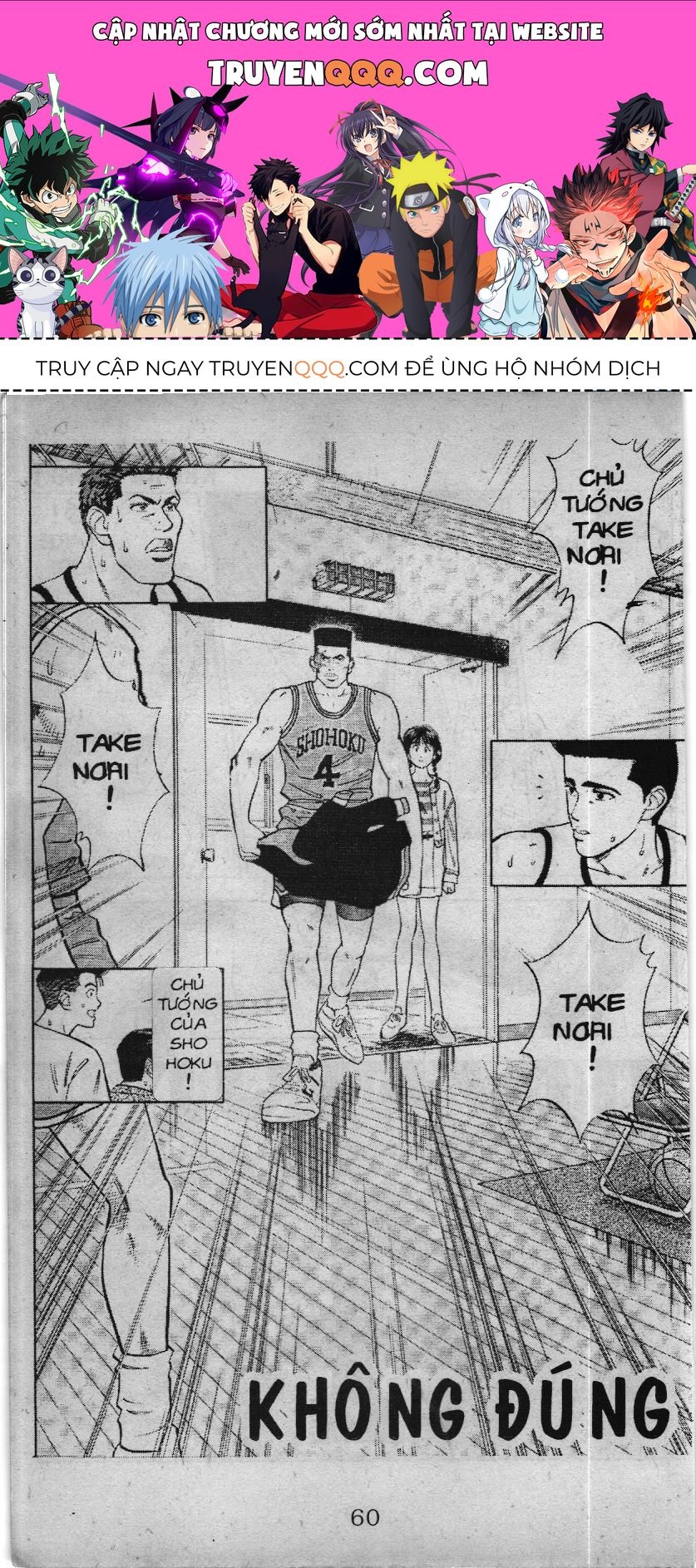 Slam Dunk (Scan) Chapter 36 - 1