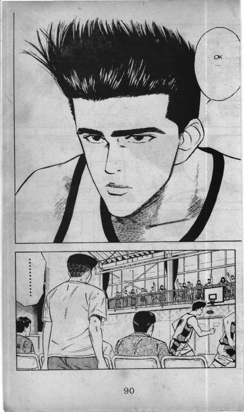 Slam Dunk (Scan) Chapter 37 - 12
