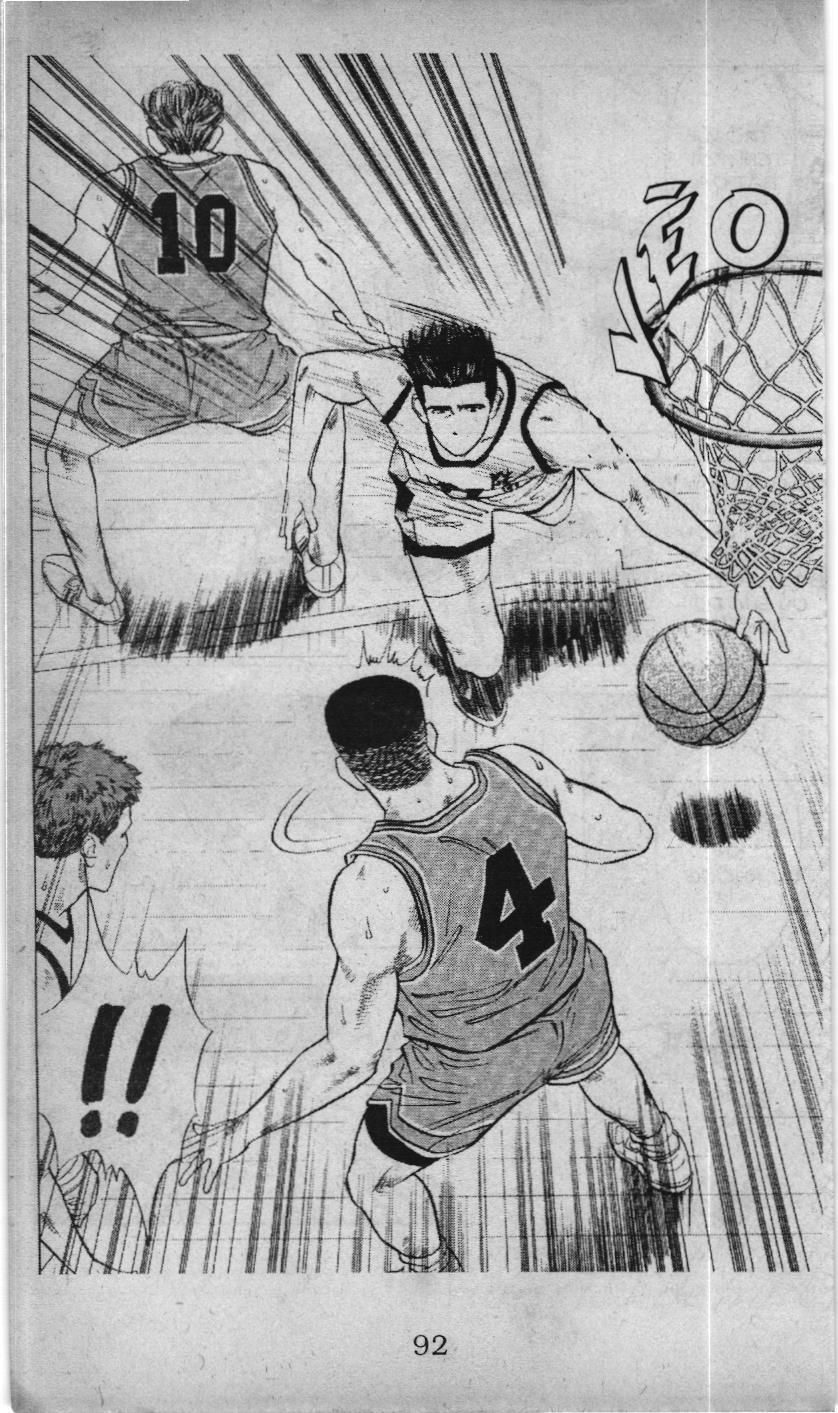 Slam Dunk (Scan) Chapter 37 - 14