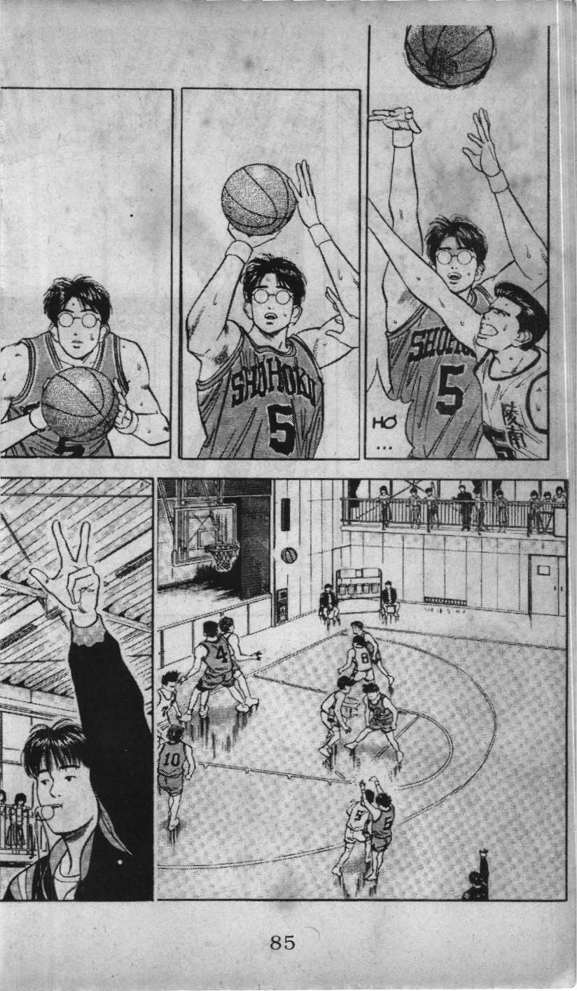 Slam Dunk (Scan) Chapter 37 - 7
