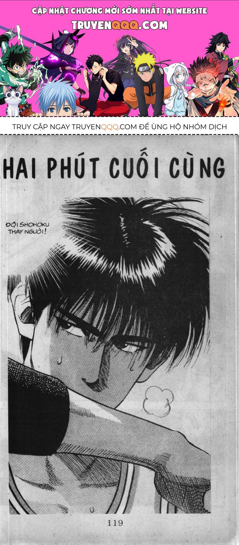 Slam Dunk (Scan) Chapter 39 - 1