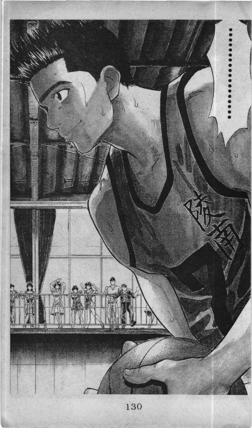 Slam Dunk (Scan) Chapter 39 - 12