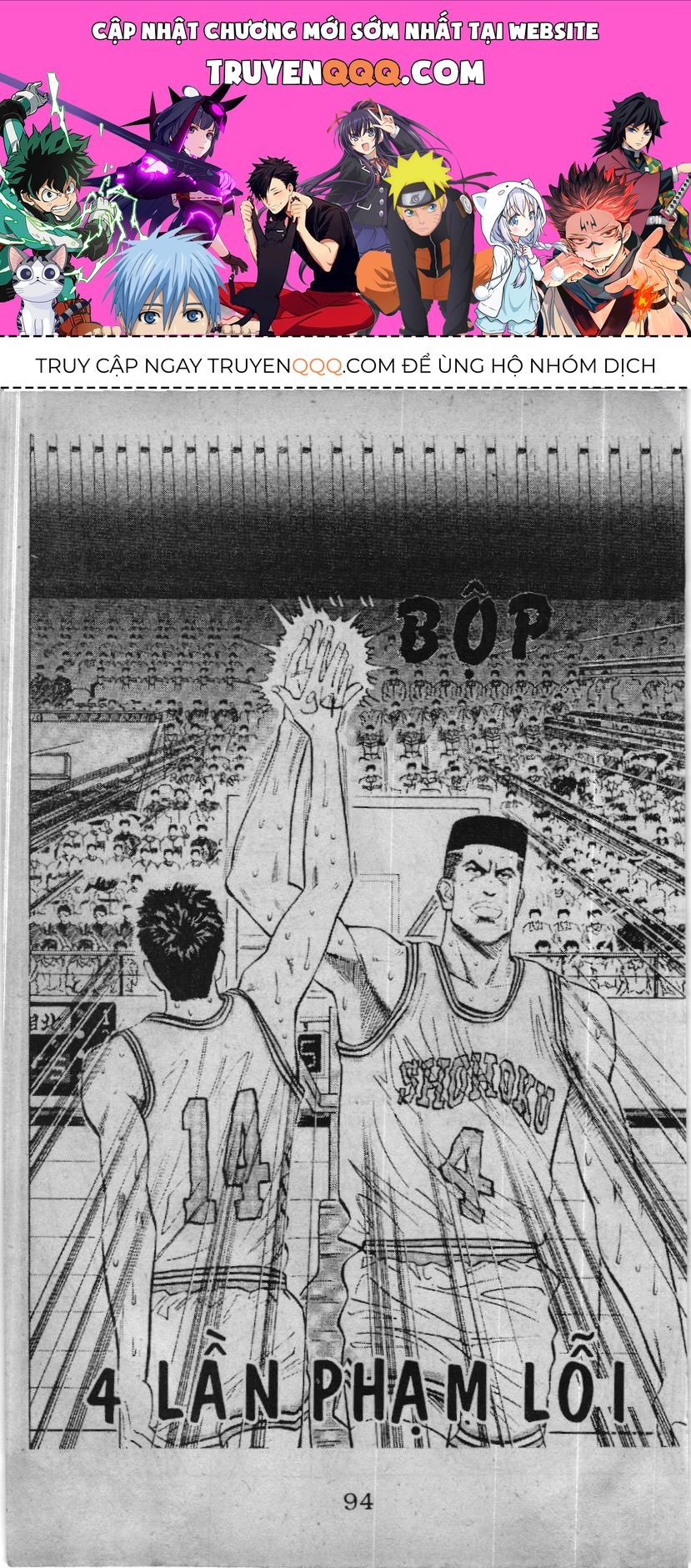 Slam Dunk (Scan) Chapter 4.1 - 1