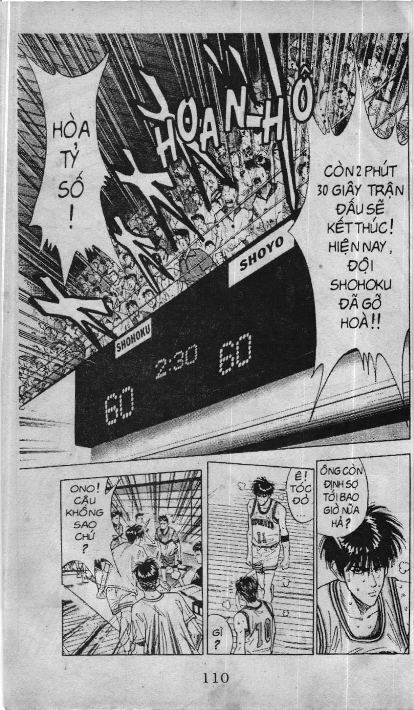 Slam Dunk (Scan) Chapter 4.1 - 17