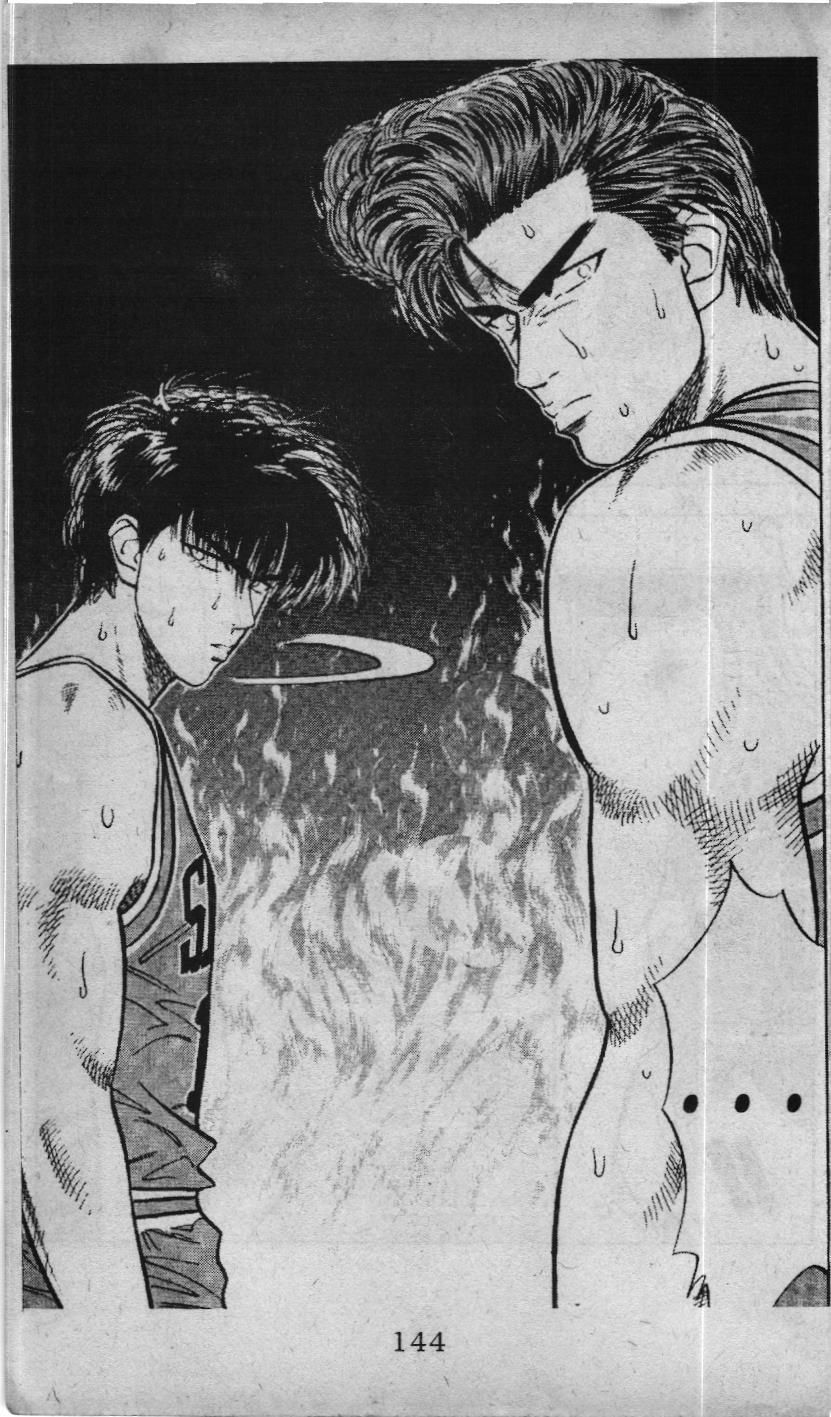 Slam Dunk (Scan) Chapter 40 - 9