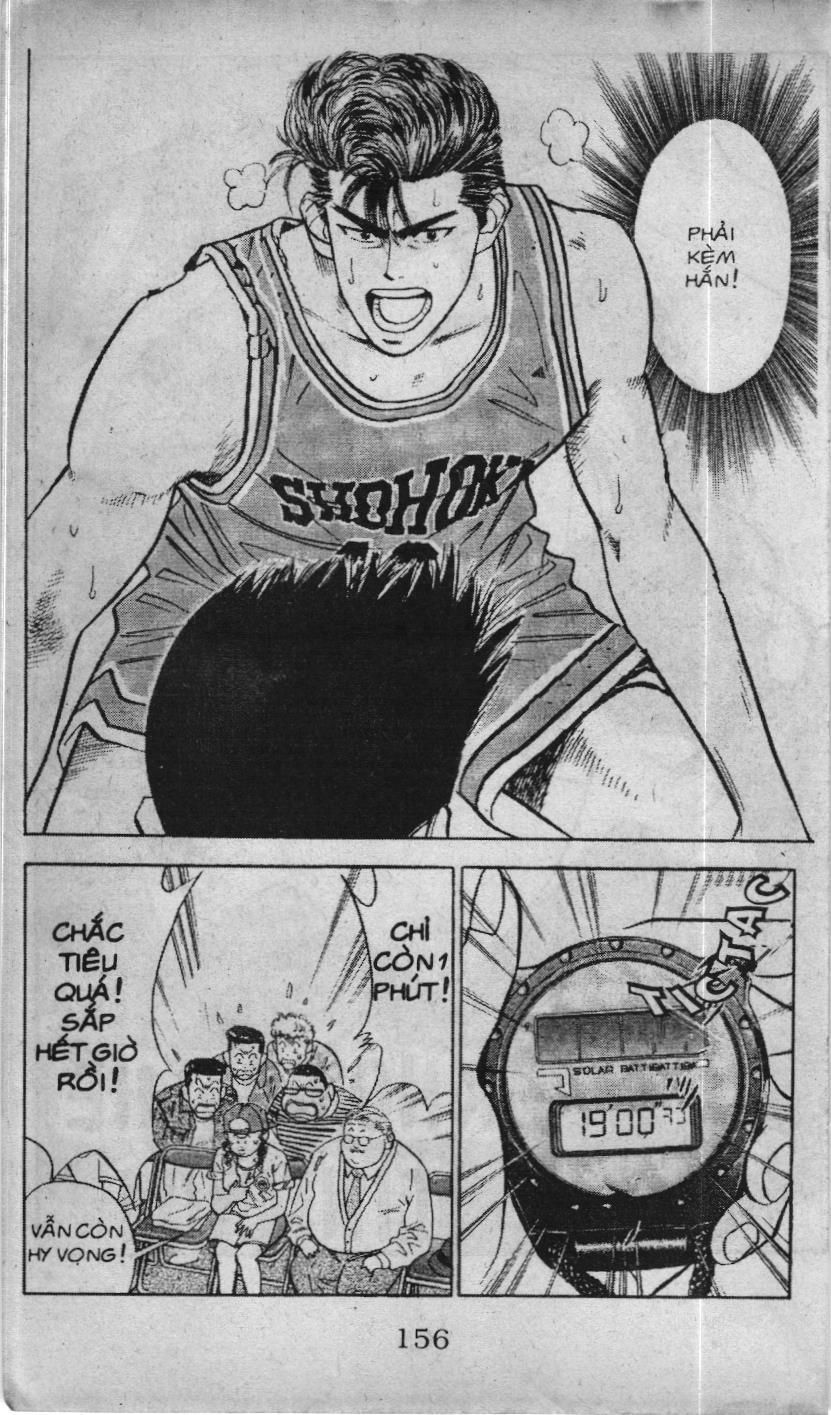 Slam Dunk (Scan) Chapter 41 - 2