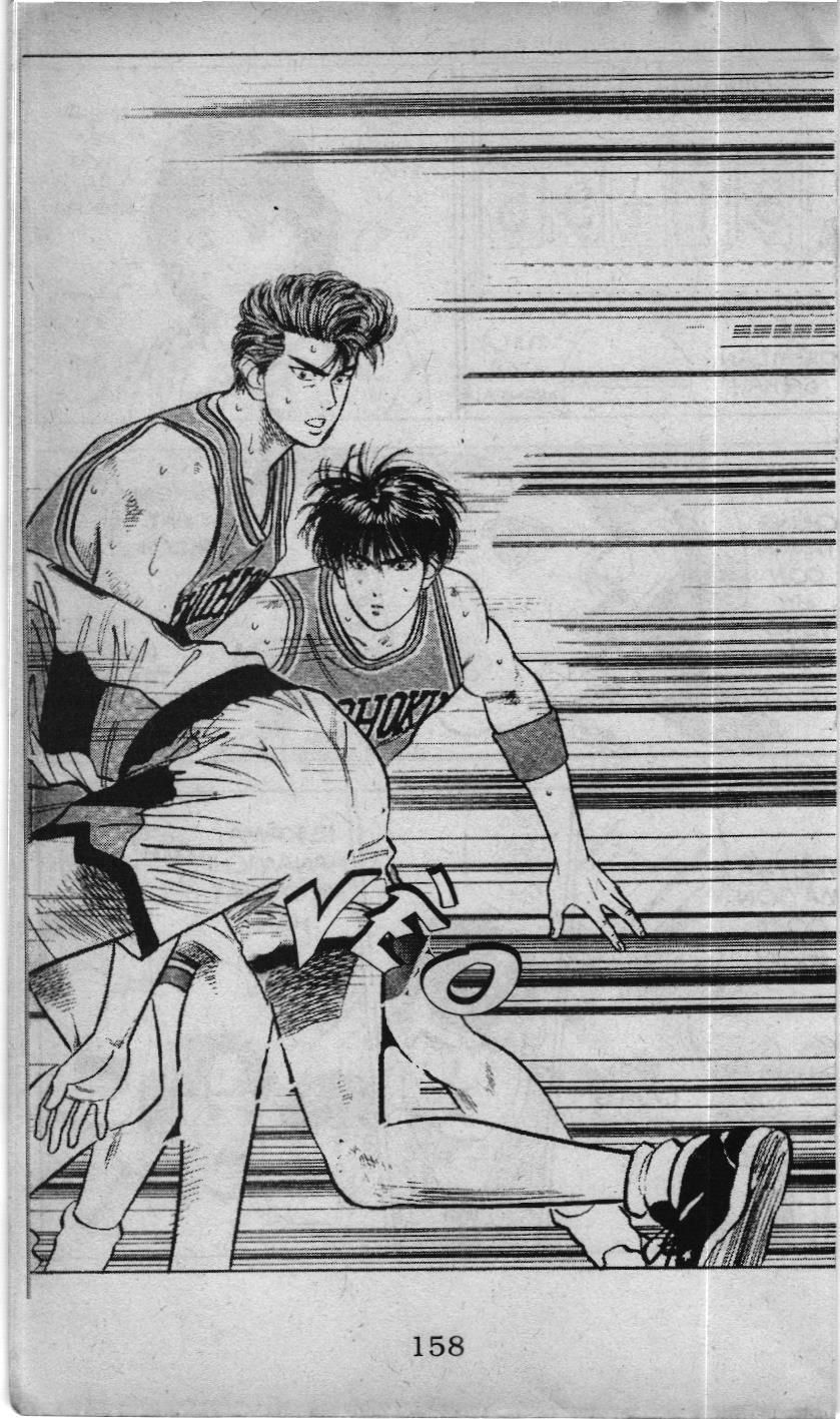 Slam Dunk (Scan) Chapter 41 - 4