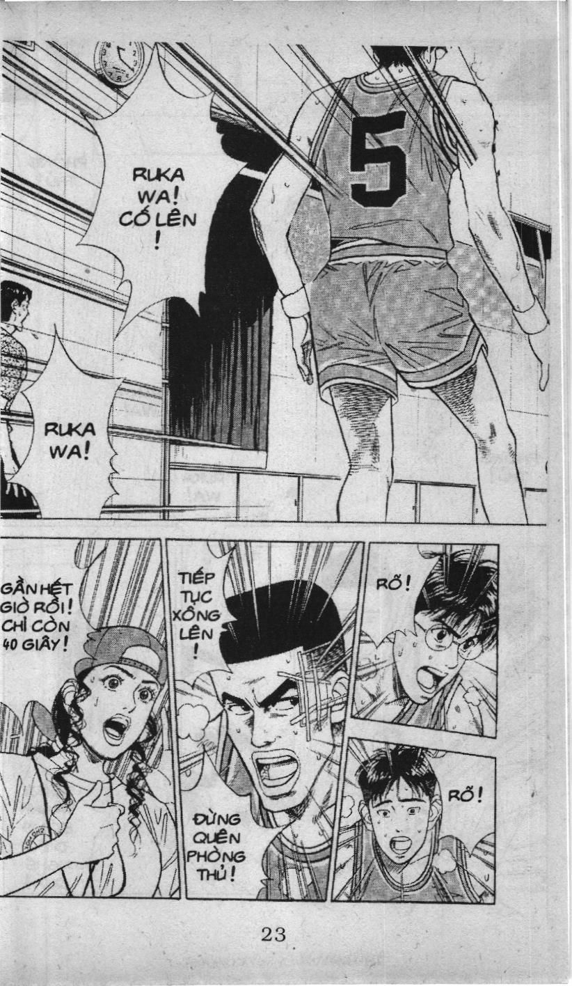 Slam Dunk (Scan) Chapter 42 - 17