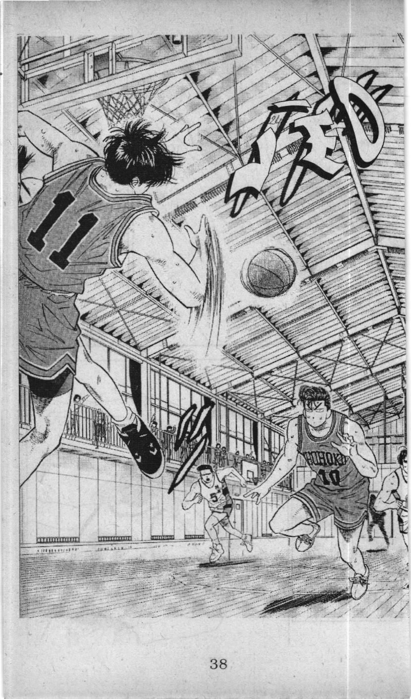 Slam Dunk (Scan) Chapter 42 - 32
