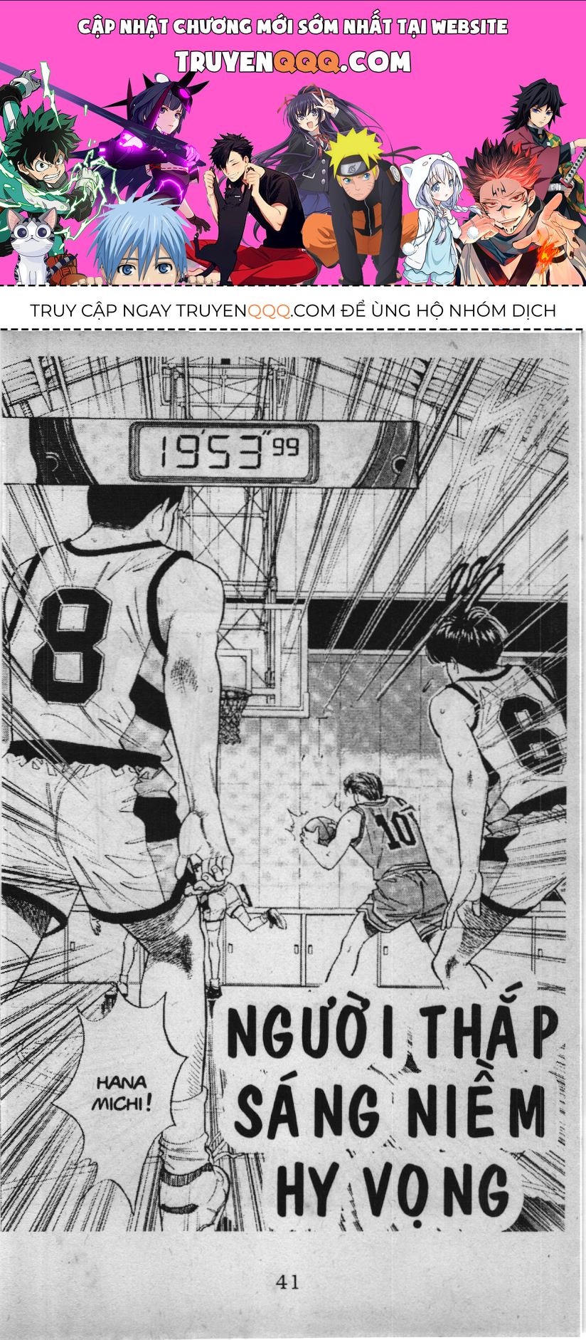 Slam Dunk (Scan) Chapter 43 - 1