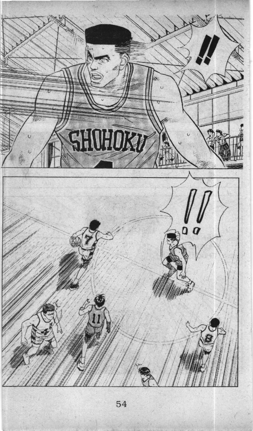 Slam Dunk (Scan) Chapter 43 - 14