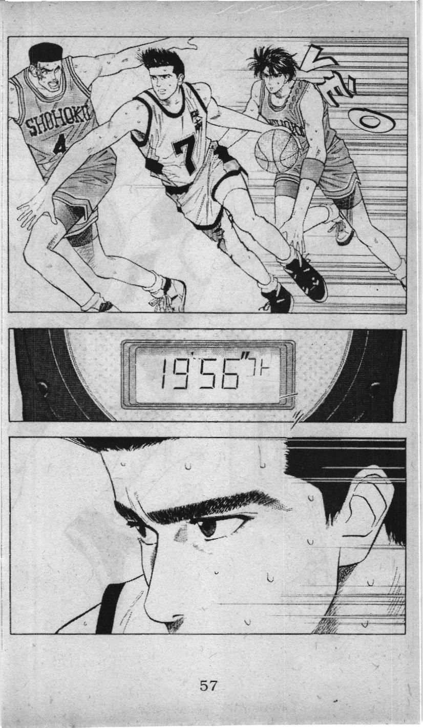 Slam Dunk (Scan) Chapter 43 - 17