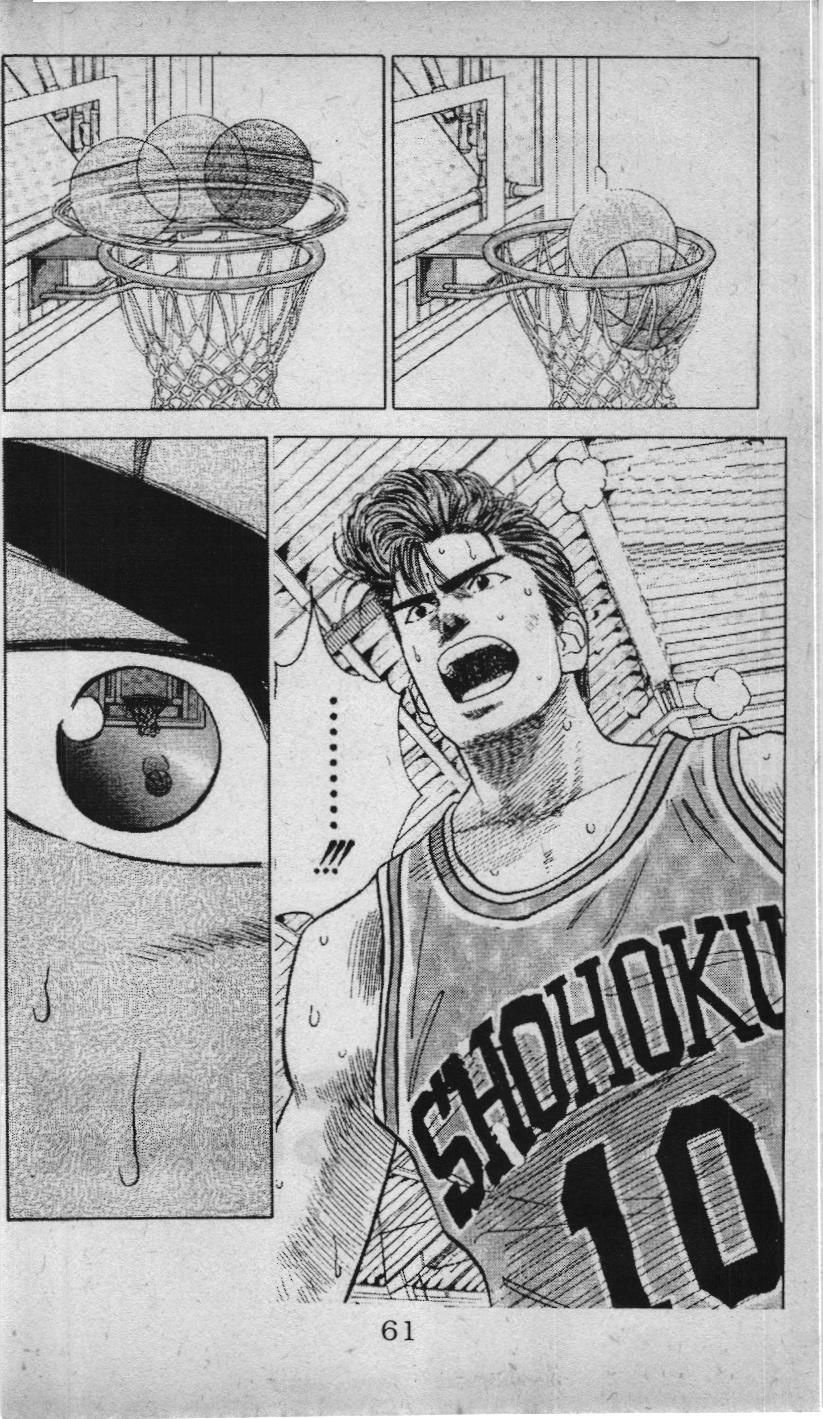 Slam Dunk (Scan) Chapter 43 - 21