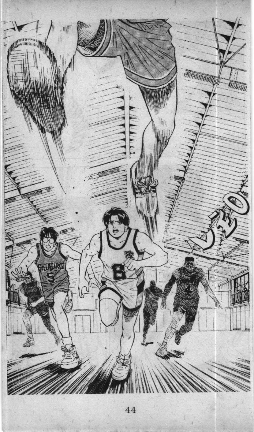 Slam Dunk (Scan) Chapter 43 - 4