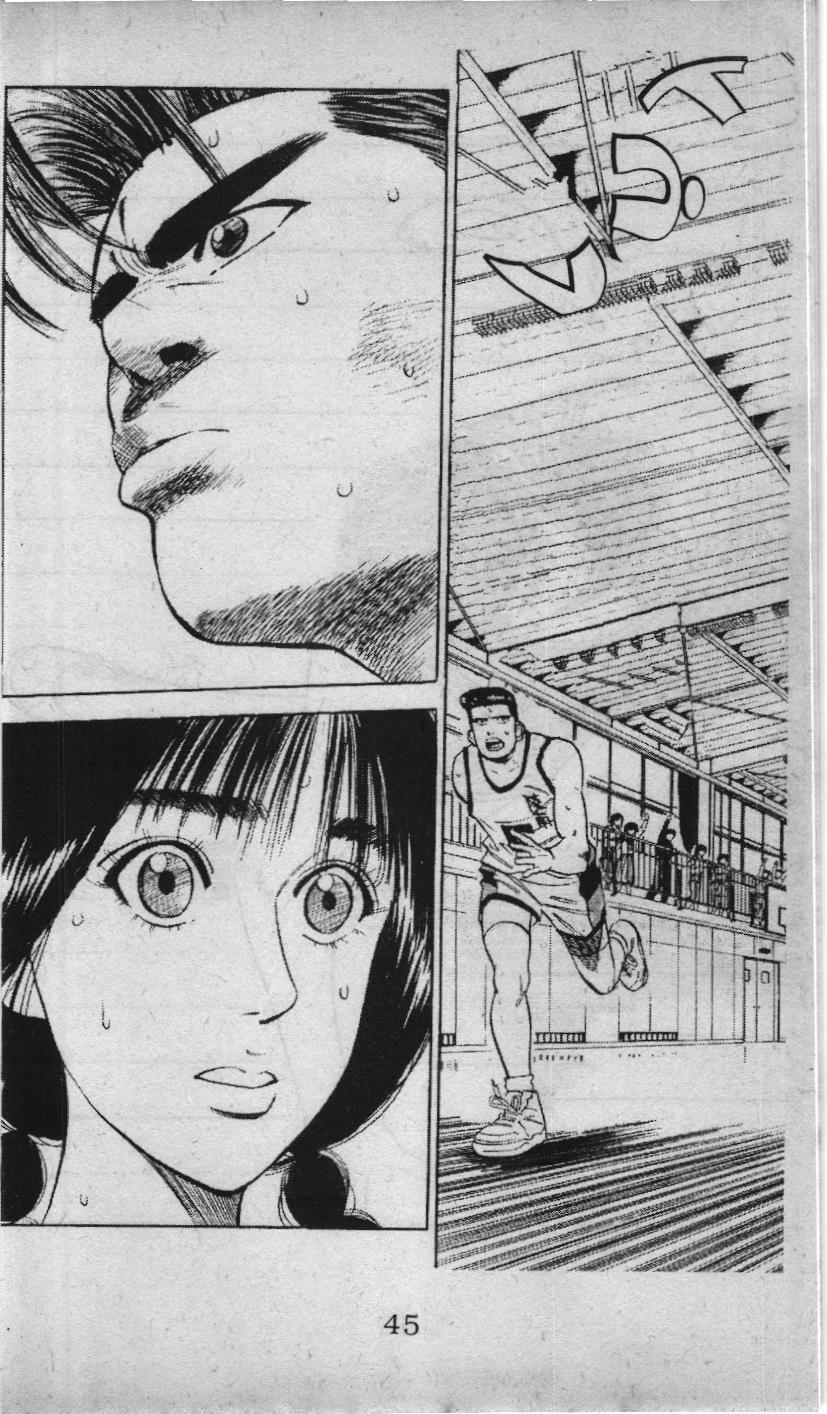 Slam Dunk (Scan) Chapter 43 - 5