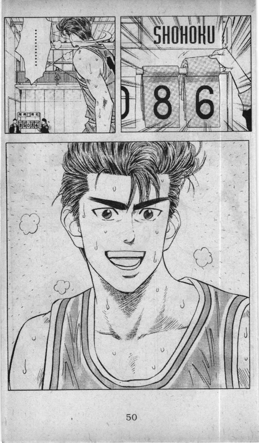 Slam Dunk (Scan) Chapter 43 - 10