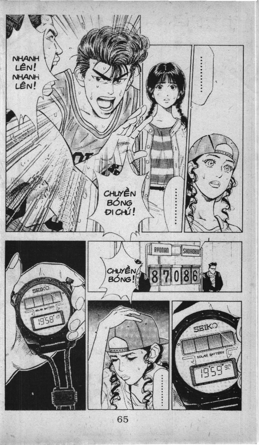 Slam Dunk (Scan) Chapter 44 - 3