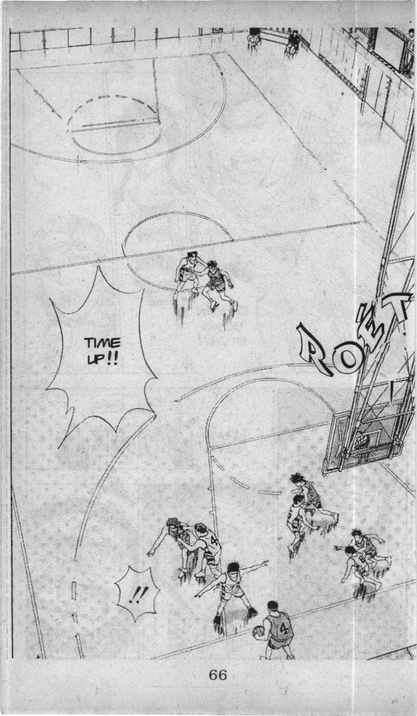 Slam Dunk (Scan) Chapter 44 - 4