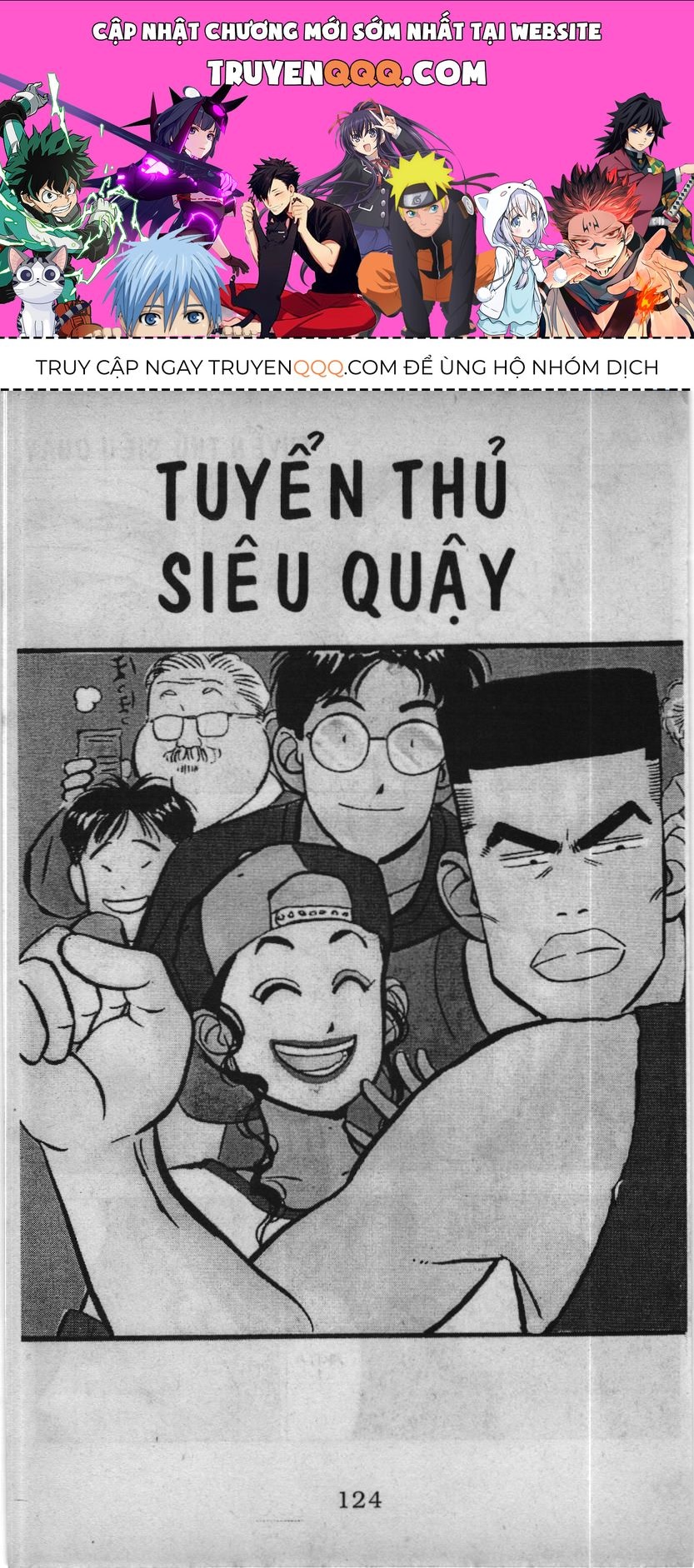 Slam Dunk (Scan) Chapter 47 - 1