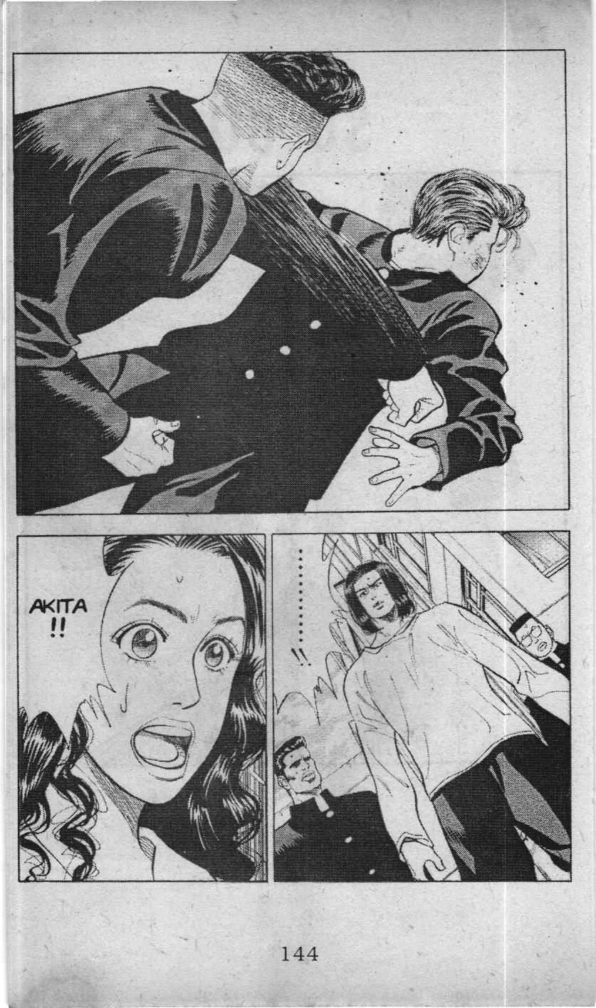 Slam Dunk (Scan) Chapter 48 - 2