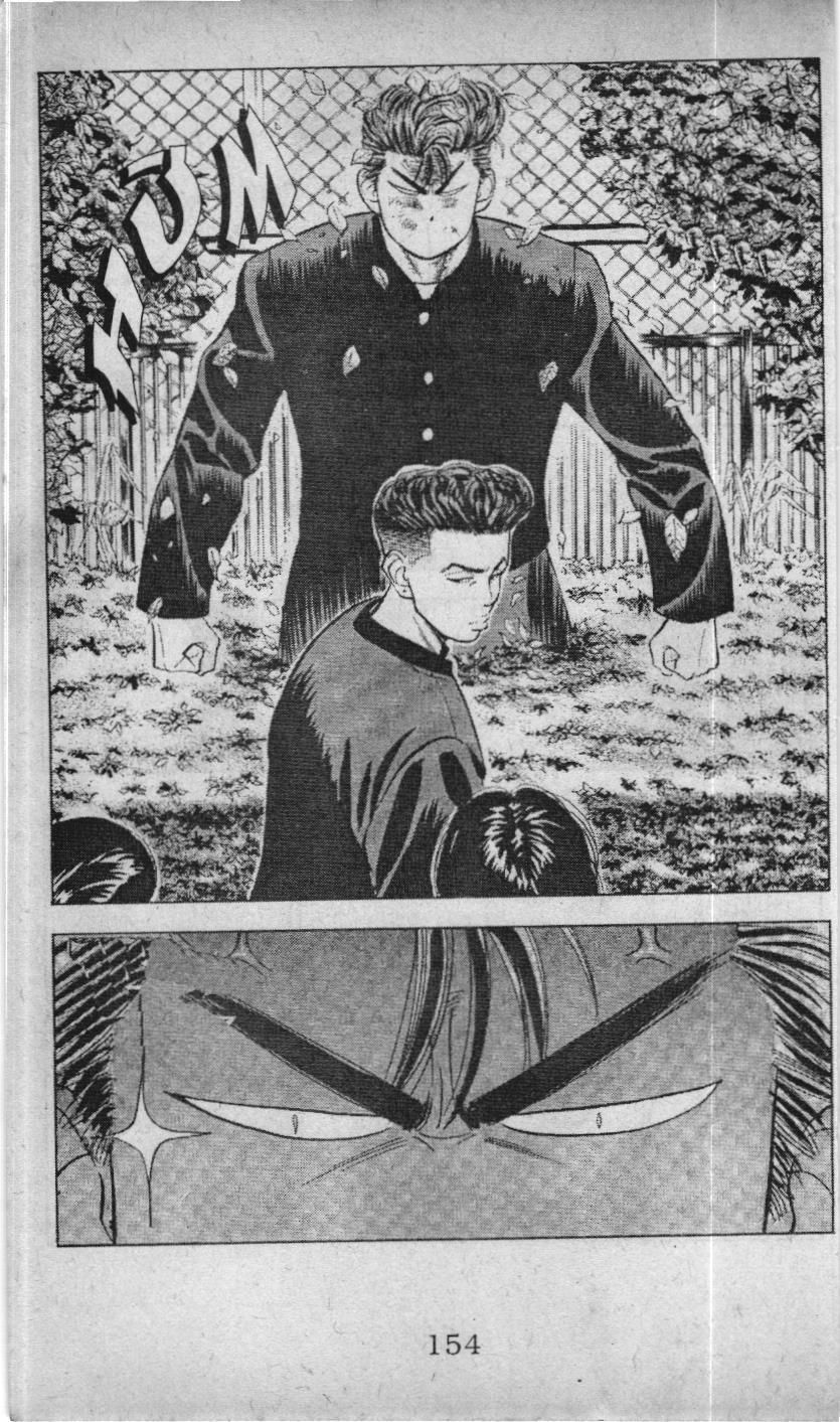 Slam Dunk (Scan) Chapter 48 - 12