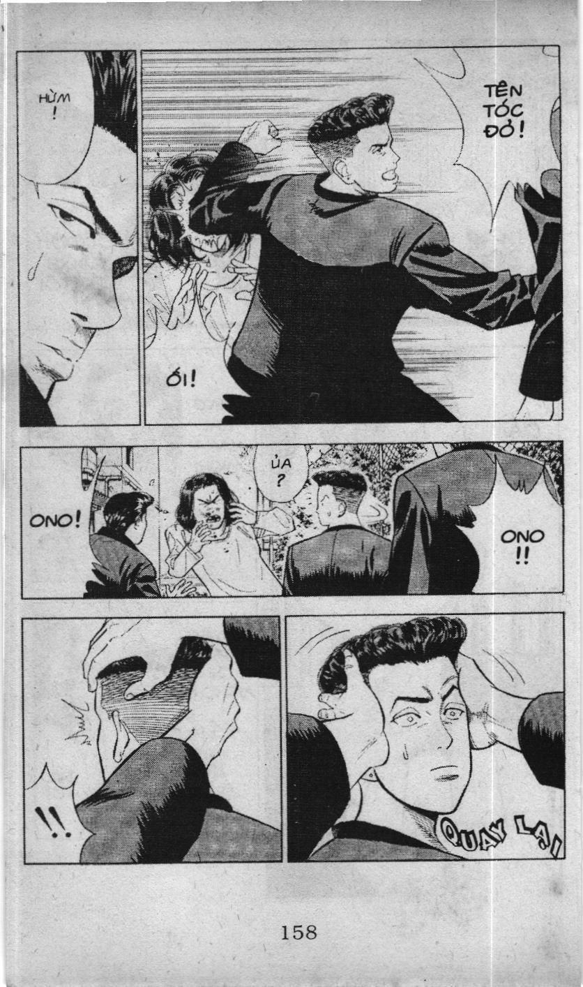 Slam Dunk (Scan) Chapter 48 - 16