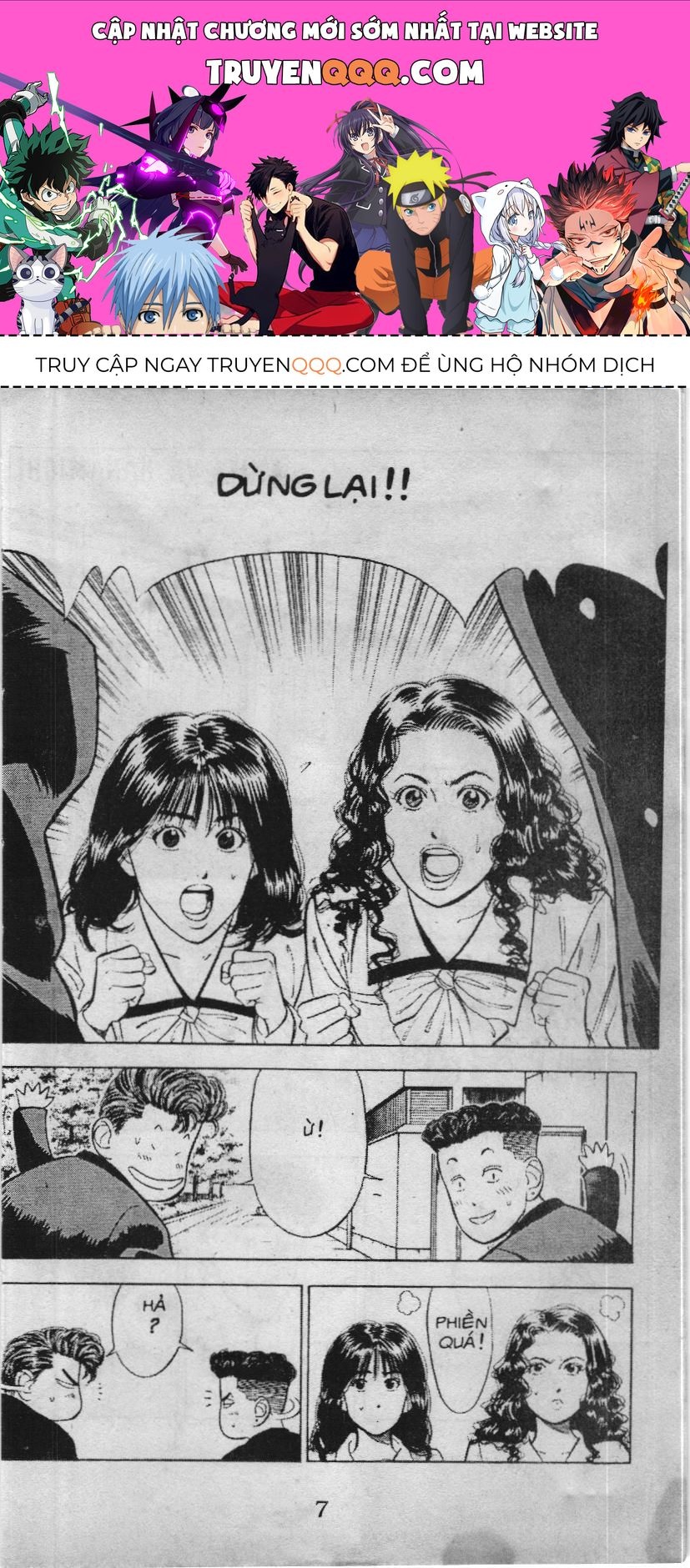 Slam Dunk (Scan) Chapter 49 - 1