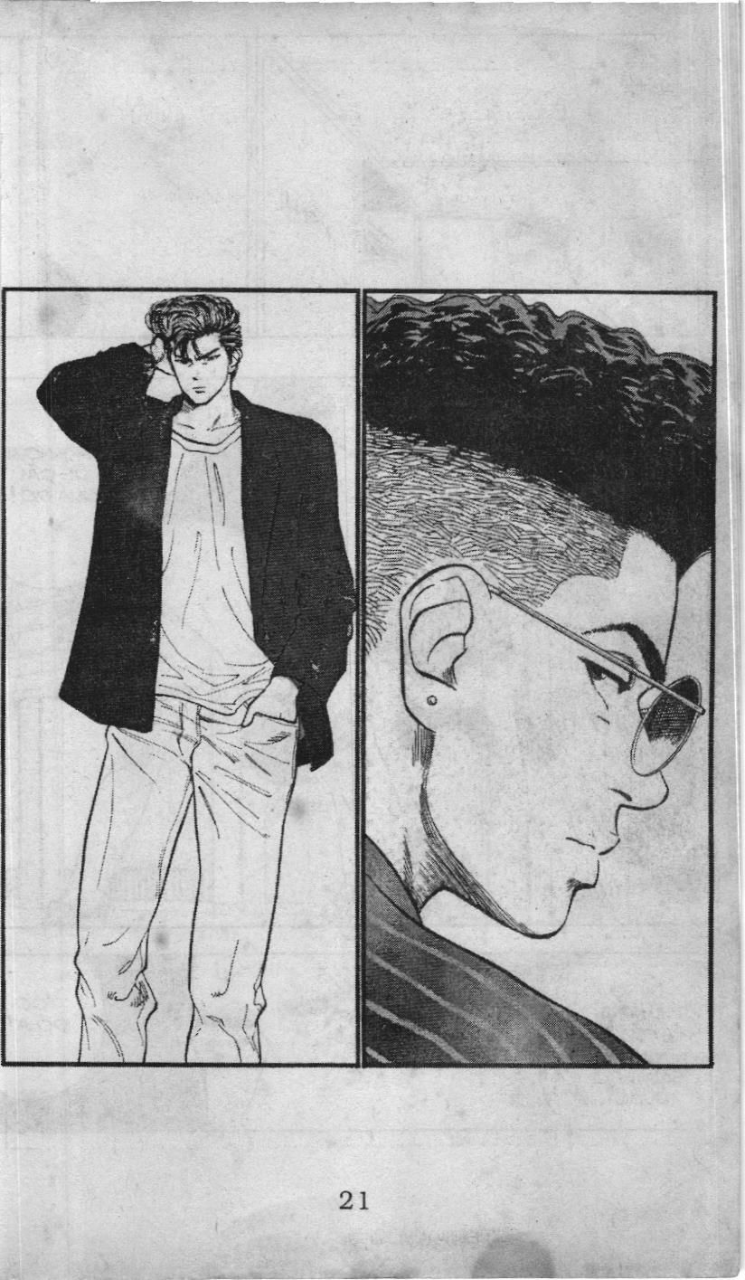 Slam Dunk (Scan) Chapter 49 - 15