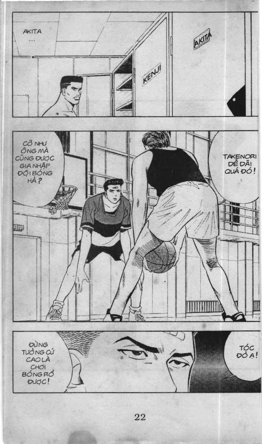 Slam Dunk (Scan) Chapter 49 - 16