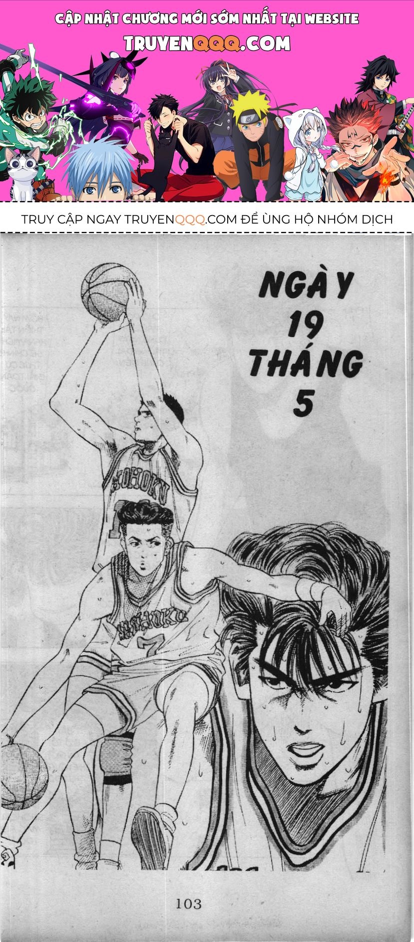 Slam Dunk (Scan) Chapter 5.1 - 1