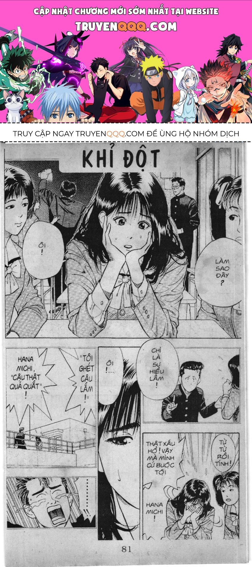 Slam Dunk (Scan) Chapter 5 - 1