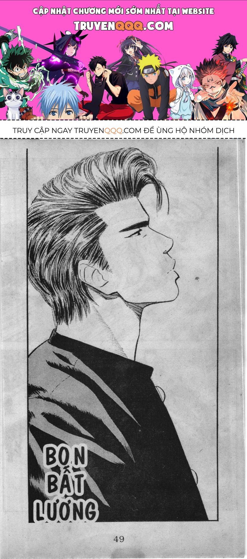 Slam Dunk (Scan) Chapter 51 - 1