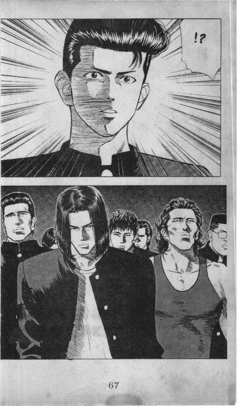 Slam Dunk (Scan) Chapter 51 - 19