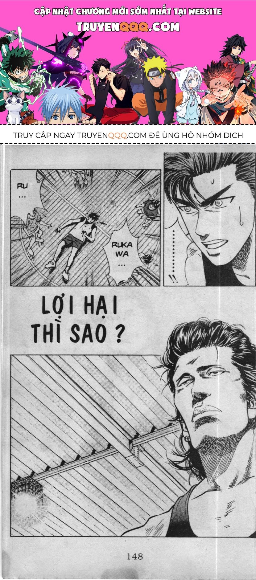 Slam Dunk (Scan) Chapter 56 - 1