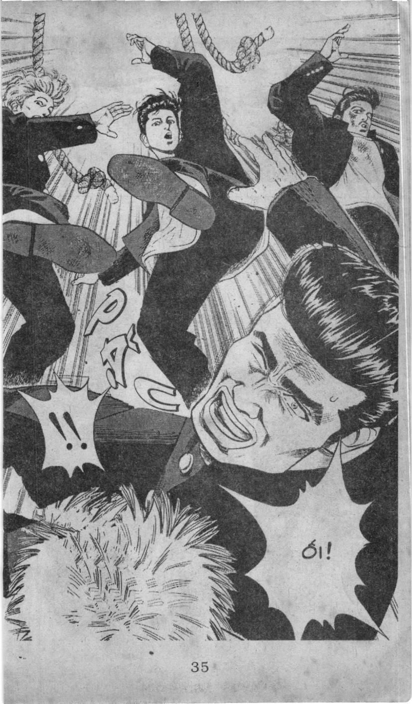 Slam Dunk (Scan) Chapter 57 - 3