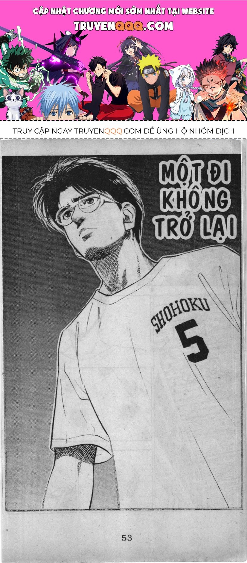 Slam Dunk (Scan) Chapter 58 - 1