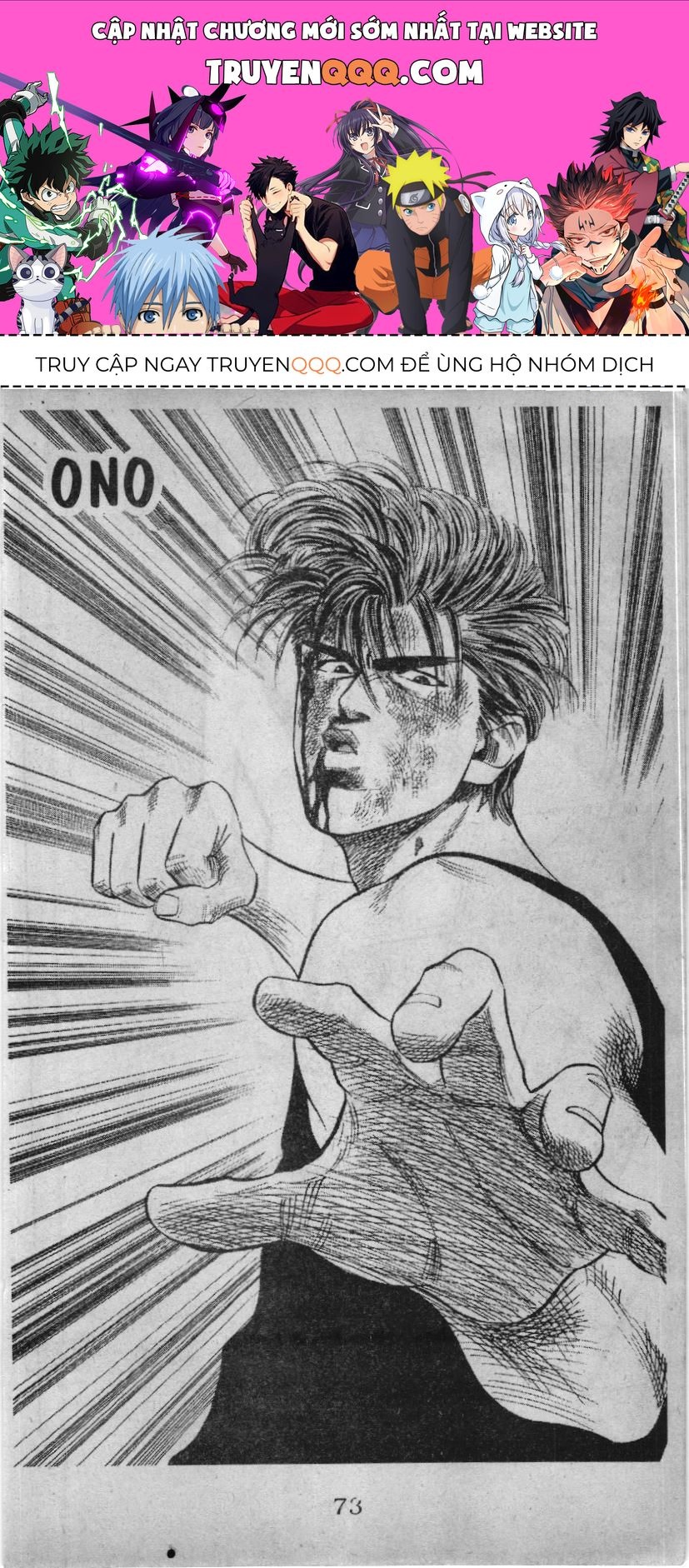 Slam Dunk (Scan) Chapter 59 - 1