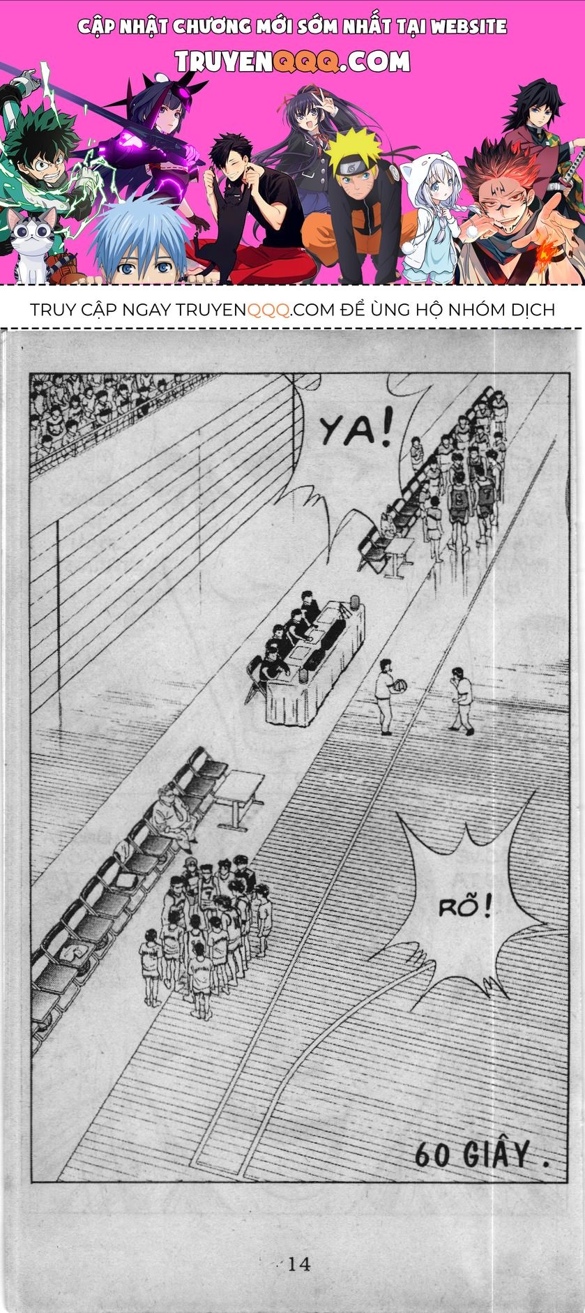 Slam Dunk (Scan) Chapter 60.1 - 1