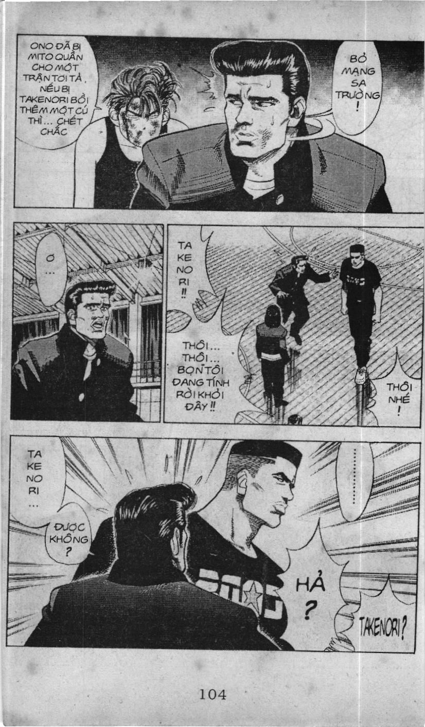 Slam Dunk (Scan) Chapter 60 - 12