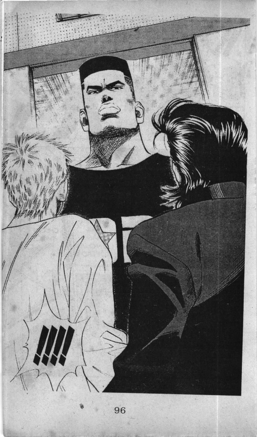 Slam Dunk (Scan) Chapter 60 - 4