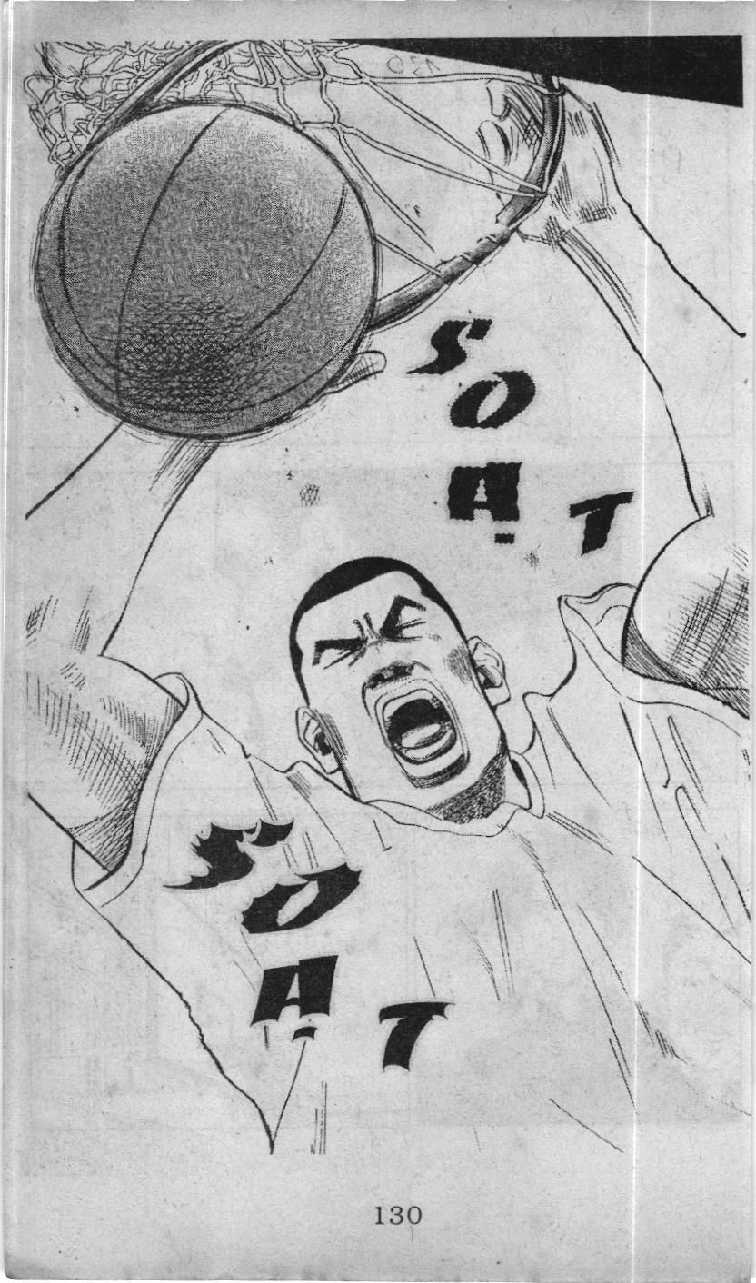 Slam Dunk (Scan) Chapter 61 - 17