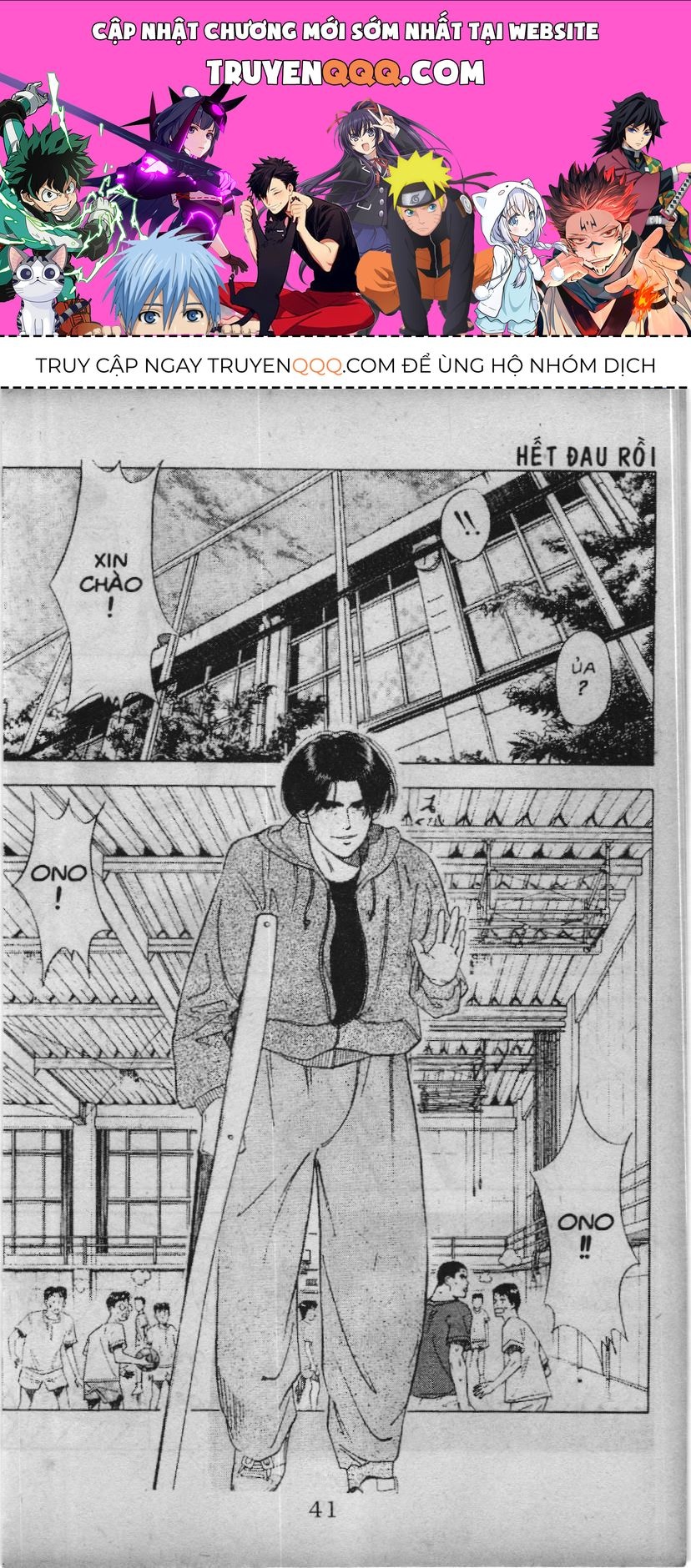 Slam Dunk (Scan) Chapter 64 - 1