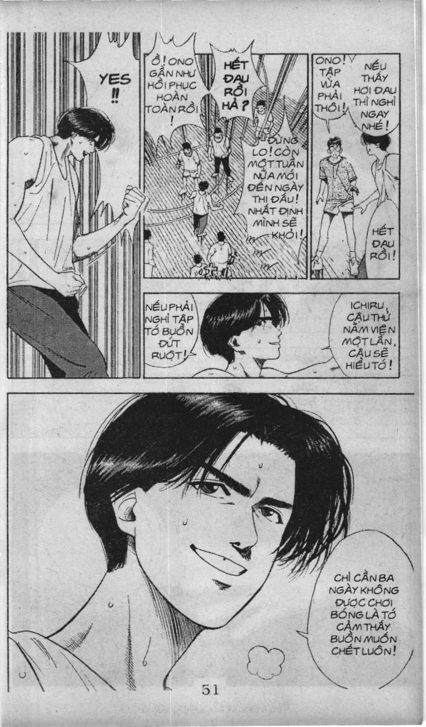 Slam Dunk (Scan) Chapter 64 - 11