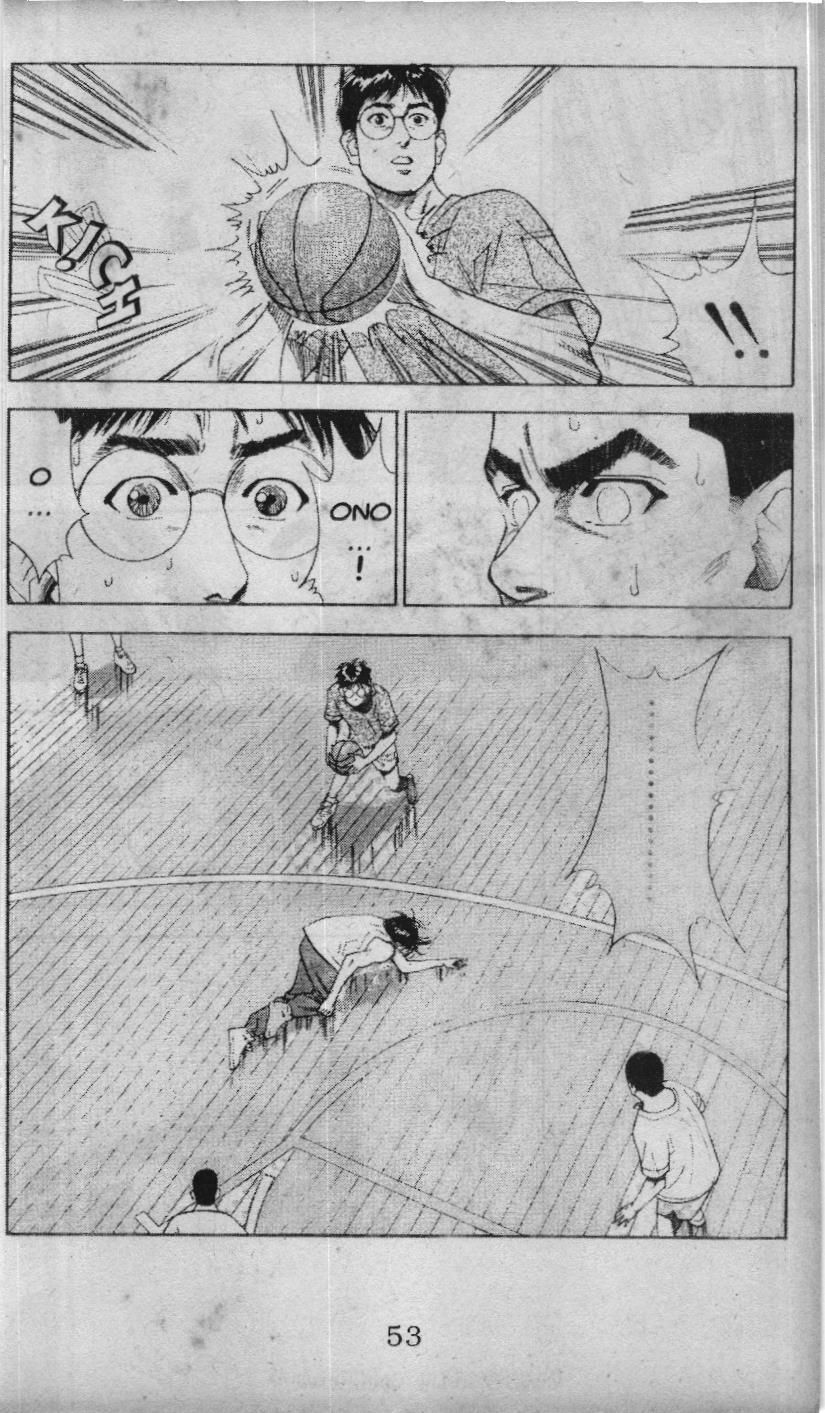 Slam Dunk (Scan) Chapter 64 - 13