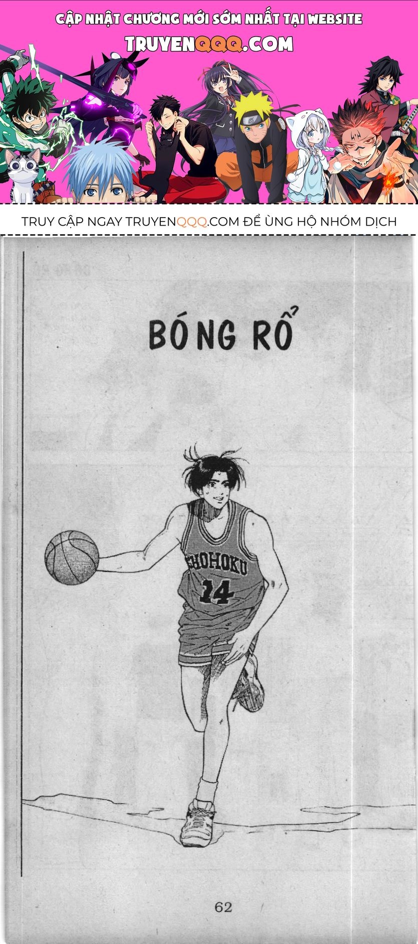 Slam Dunk (Scan) Chapter 65 - 1