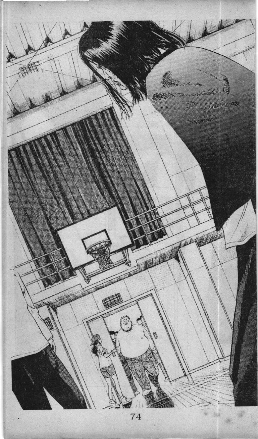 Slam Dunk (Scan) Chapter 65 - 13