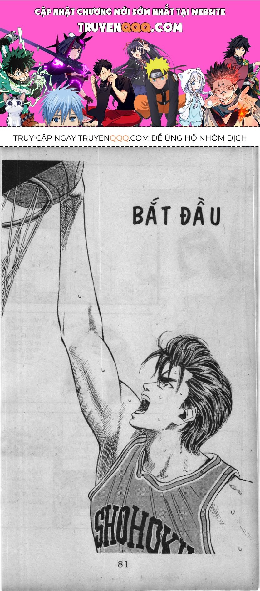 Slam Dunk (Scan) Chapter 66 - 1