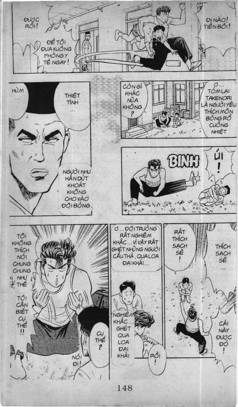 Slam Dunk (Scan) Chapter 7 - 7
