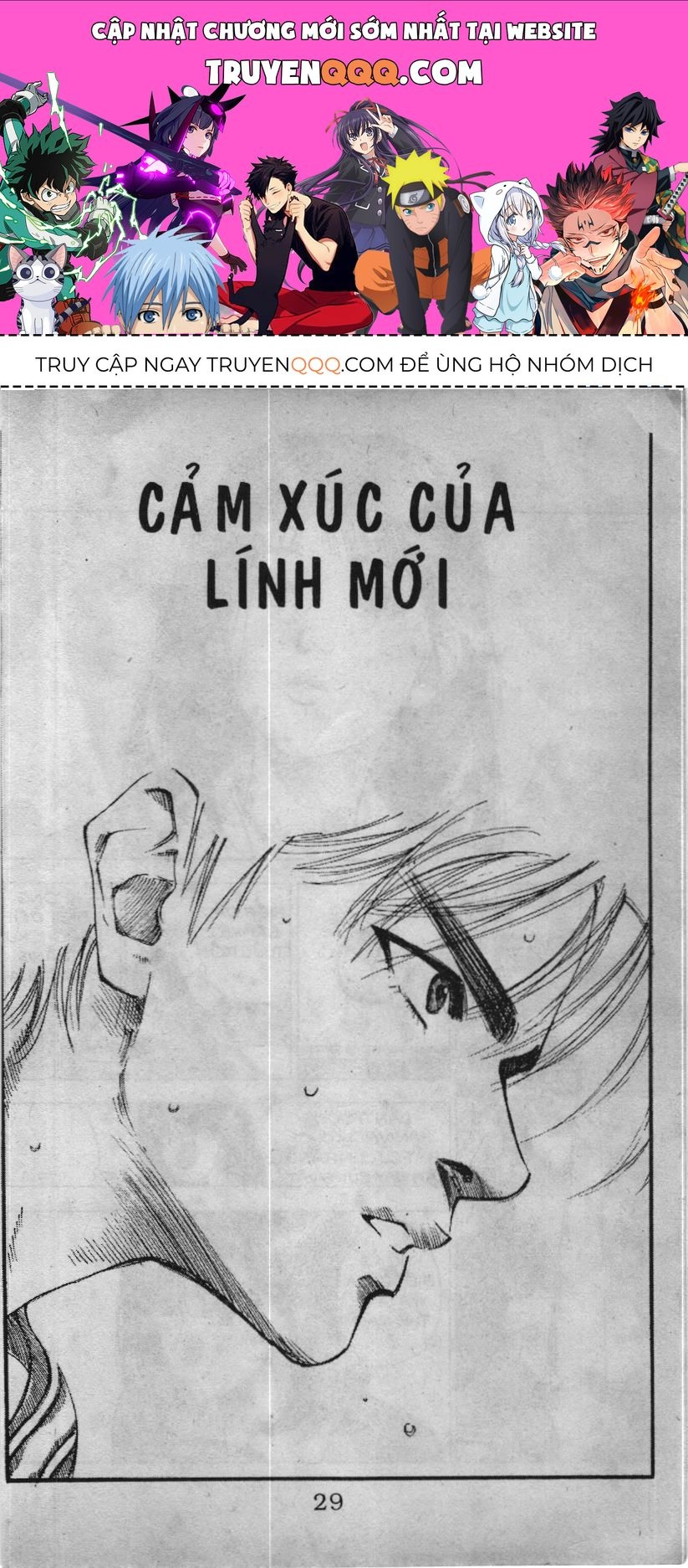 Slam Dunk (Scan) Chapter 71 - 1