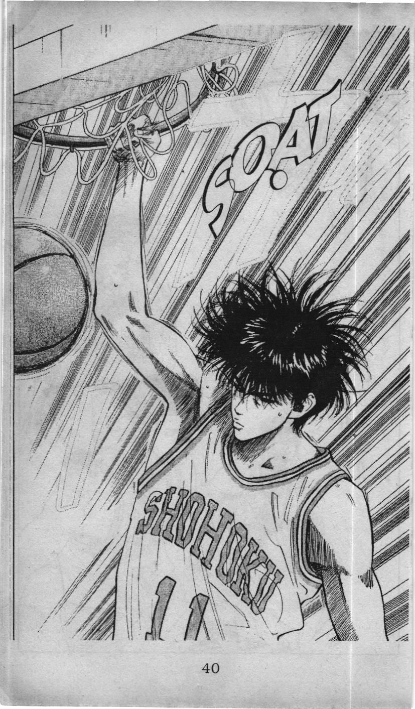 Slam Dunk (Scan) Chapter 71 - 12